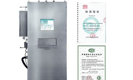 英皇体育(中国)官方网站-英皇 SPORTS环境SNEScan900-P报警式挥发性有机物（TVOC）在线监测系统通过环保认证检测